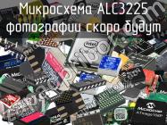 Микросхема ALC3225 фото 1