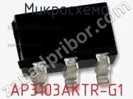 Микросхема AP3103AKTR-G1 фото 1