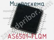 Микросхема AS6501-FLQM фото 1