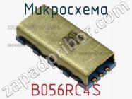 Микросхема B056RC4S фото 1