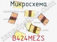 Микросхема B424MEZS фото 1