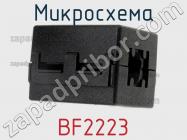 Микросхема BF2223 фото 1