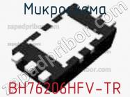 Микросхема BH76206HFV-TR фото 1