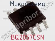 Микросхема BQ2057CSN фото 3