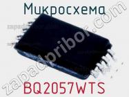 Микросхема BQ2057WTS фото 1