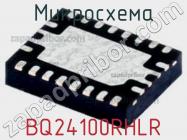 Микросхема BQ24100RHLR фото 1