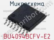 Микросхема BU4094BCFV-E2 фото 2