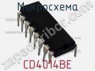 Микросхема CD4014BE фото 2