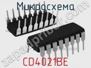 Микросхема CD4021BE фото 1