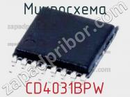 Микросхема CD4031BPW фото 1