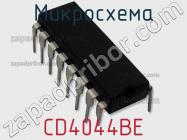 Микросхема CD4044BE фото 2