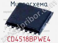 Микросхема CD4518BPWE4 фото 1