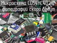 Микросхема CD54HC4020F фото 1