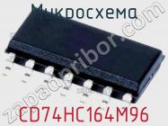 Микросхема CD74HC164M96 фото 1