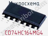 Микросхема CD74HC164MG4 фото 1