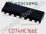 Микросхема CD74HC166E фото 1