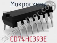 Микросхема CD74HC393E фото 1