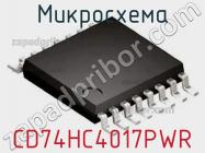 Микросхема CD74HC4017PWR фото 1