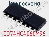 Микросхема CD74HC4060M96 фото 1