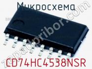 Микросхема CD74HC4538NSR фото 1