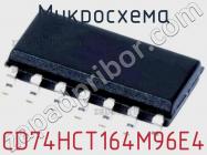 Микросхема CD74HCT164M96E4 фото 1