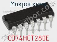 Микросхема CD74HCT280E фото 1