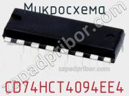 Микросхема CD74HCT4094EE4 фото 1