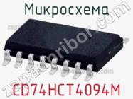 Микросхема CD74HCT4094M фото 2