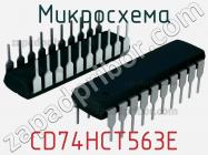 Микросхема CD74HCT563E фото 1