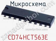 Микросхема CD74HCT563E фото 2