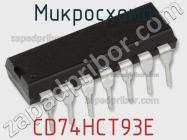 Микросхема CD74HCT93E фото 1