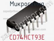 Микросхема CD74HCT93E фото 3