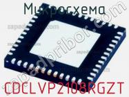 Микросхема CDCLVP2108RGZT фото 1