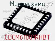 Микросхема CDCM61001RHBT фото 1