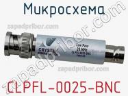 Микросхема CLPFL-0025-BNC фото 1