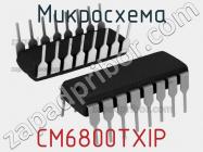 Микросхема CM6800TXIP фото 1