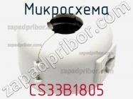 Микросхема CS33B1805 фото 1