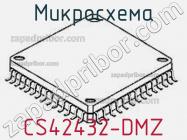 Микросхема CS42432-DMZ фото 1