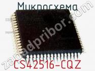 Микросхема CS42516-CQZ фото 1