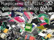 Микросхема CS47024C-CQZ фото 1