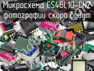 Микросхема CS48L10-CNZ фото 1