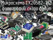 Микросхема CX20582-10Z фото 1