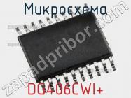 Микросхема DG406CWI+ фото 1