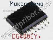 Микросхема DG408CY+ фото 1