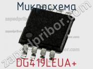 Микросхема DG419LEUA+ фото 1