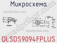 Микросхема DLSDS9094FPLUS фото 3