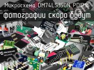 Микросхема DM74LS390N PDIP16 фото 1