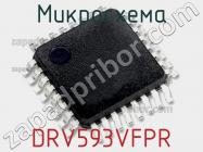 Микросхема DRV593VFPR фото 1