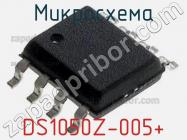 Микросхема DS1050Z-005+ фото 1