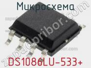 Микросхема DS1086LU-533+ фото 1